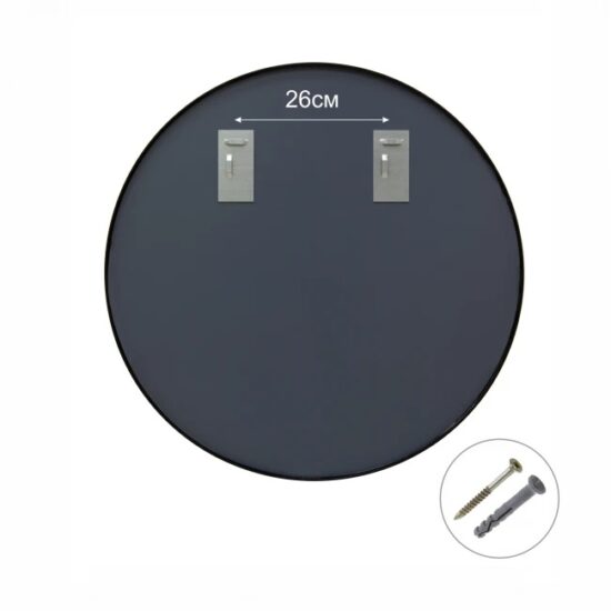 Apvalus veidrodis su juodu remu 70 cm